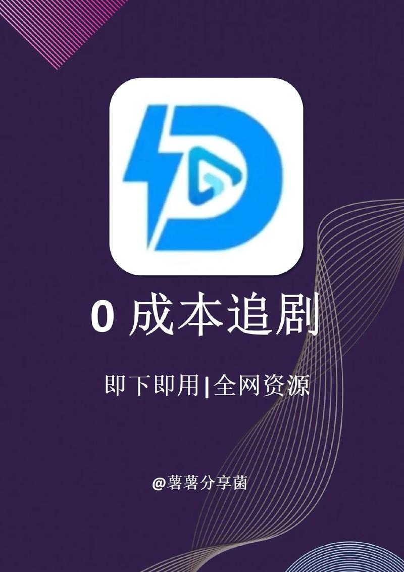 不用会员的追剧软件有哪些,不用会员的追剧软件有哪些免费