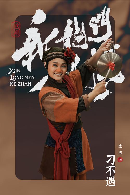 澳门龙门客栈最新版本,澳门龙门客栈最新版本更新内容