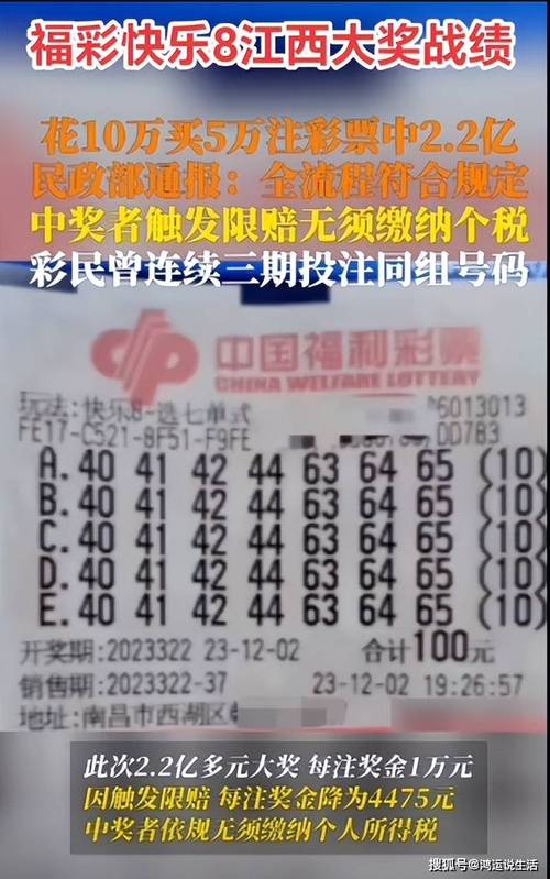 3快乐八开奖号,3快乐八开奖号码开奖结果