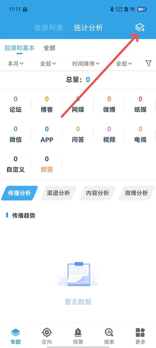 18视频入口网站在线看,