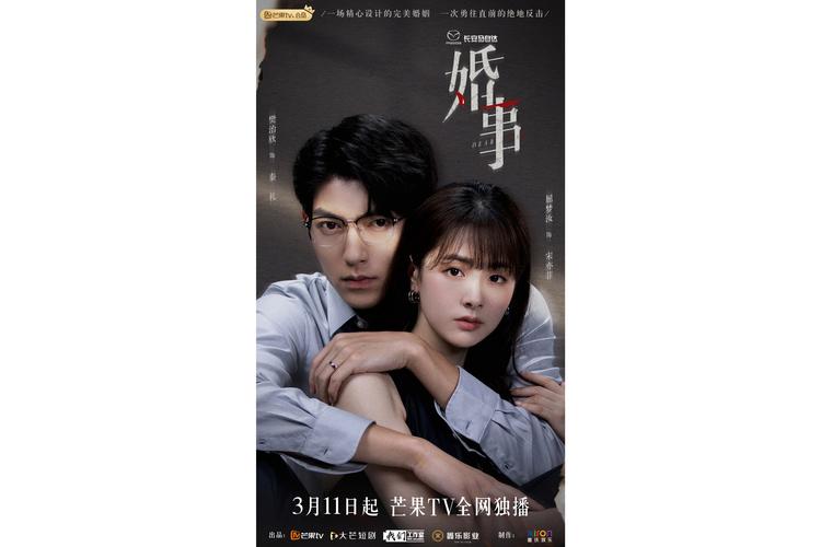 两个婚礼一个葬礼,两个婚礼一个葬礼电影完整版