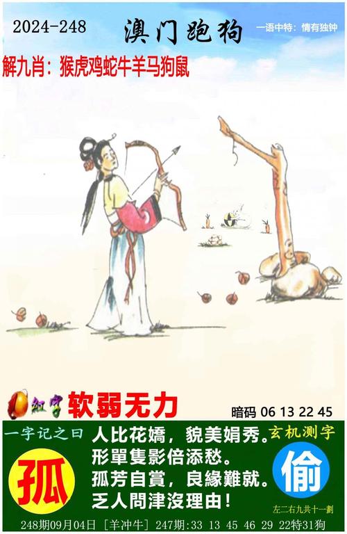 查看澳门今晚特马精准资料,澳门特马资料今晚开什么今冬首个暴雪预警发布