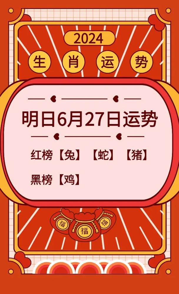 今晚新奥九点半出什么生肖,今晚新奥九点半出什么生肖422266