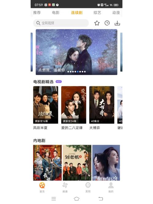 免费追剧app第一名不用vip,免费追剧不用vip的app