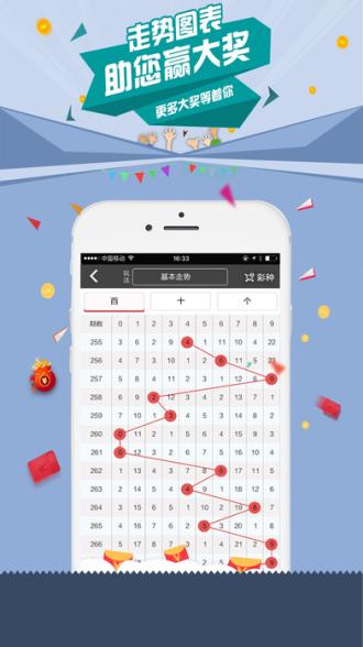 澳门赛马会18码中特,澳门赛马会第018期资料