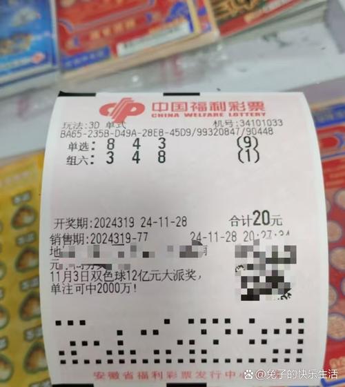 3d579开奖后历史开奖号,3d577历史开奖
