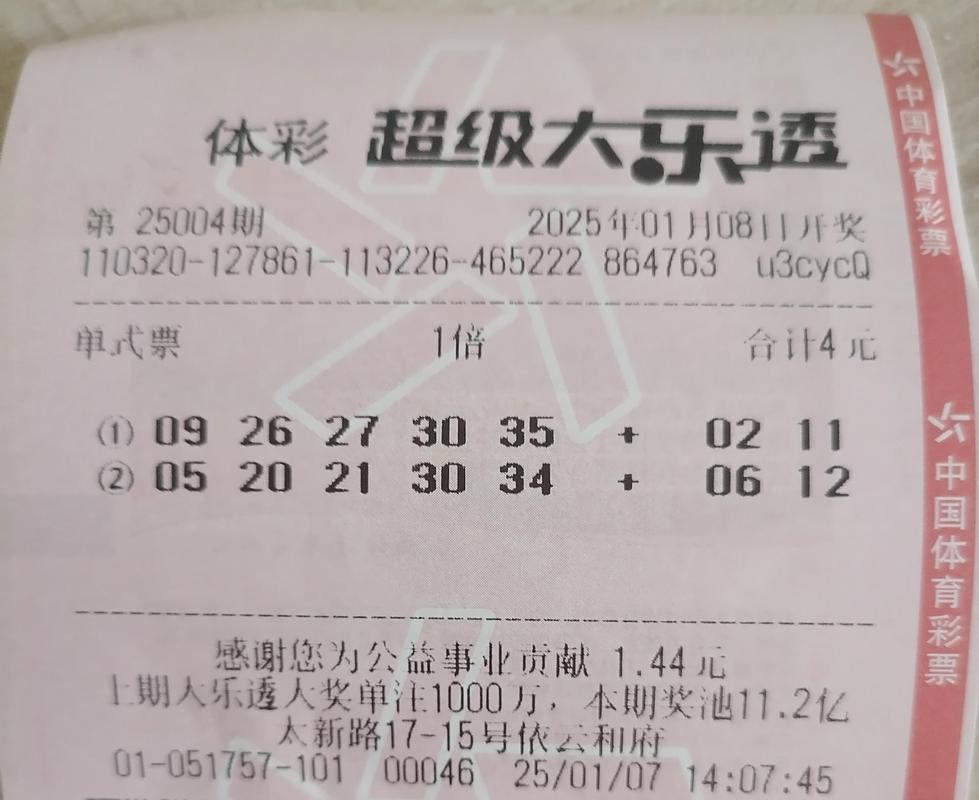 今天六台彩开什么号码,今天六台彩开什么号码查询