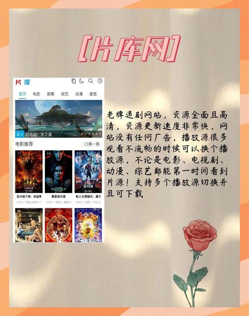 不用会员的追剧软件排行榜,不用会员的追剧软件排行榜有哪些