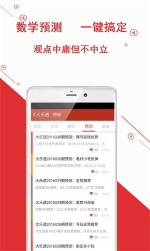 仙人指路论坛澳门网址是多少,仙人指路论坛澳门网址是多少号