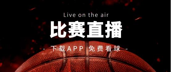 赛事直播体育,赛事直播体育在线观看