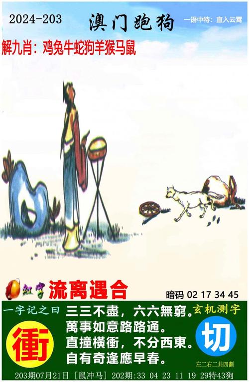 澳门三中三免费公开资料,澳门三中三免费公开资料2023年