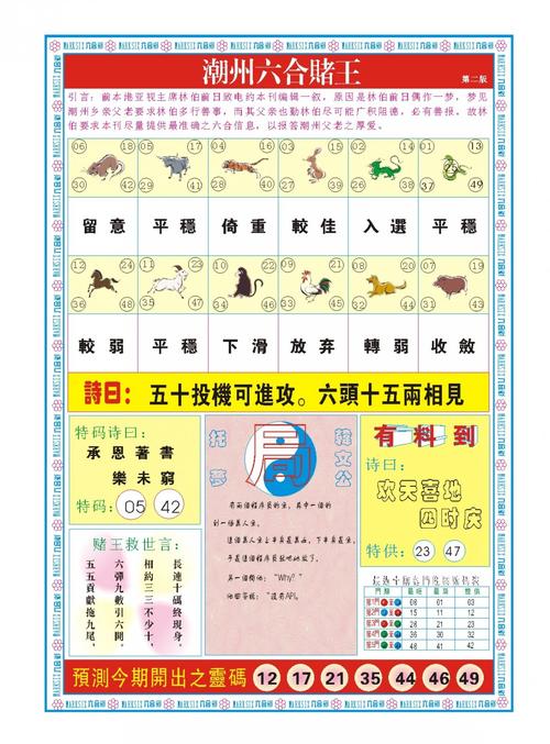 600开奖网kjcom港澳彩,kj006开奖网l本港台开奖现场直......