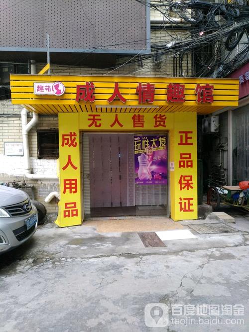 24小时成人用品店有药吗,24小时成人用品店有药没