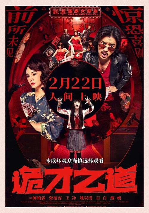 2023上映的电影排行榜,2023上映的电影排行榜前十名
