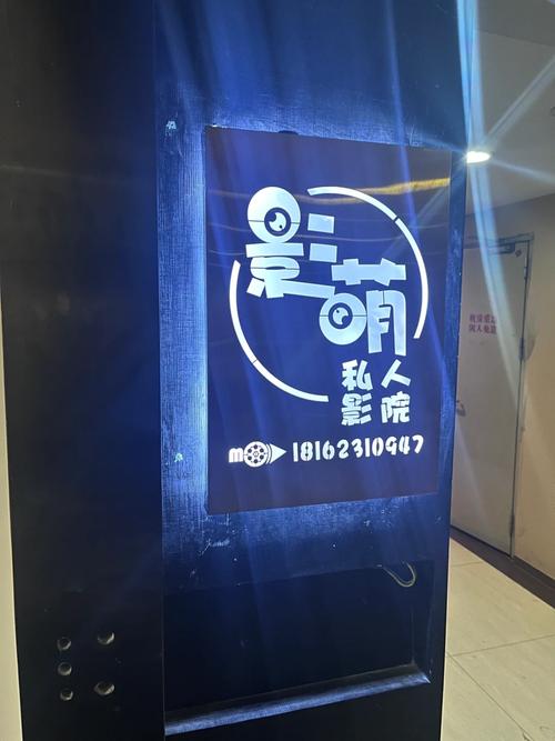 8090私人影院, 私人影视yy8800