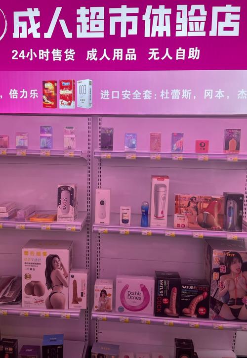 成人用品大致多少钱,成人用品大致多少钱一套